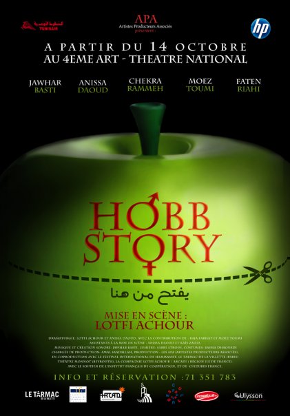 Hobb Story.... Ouvrir Ici - Mon Massir