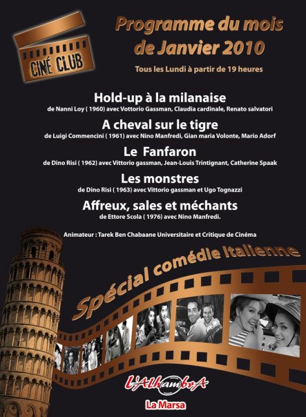 Ciné club Alhambra