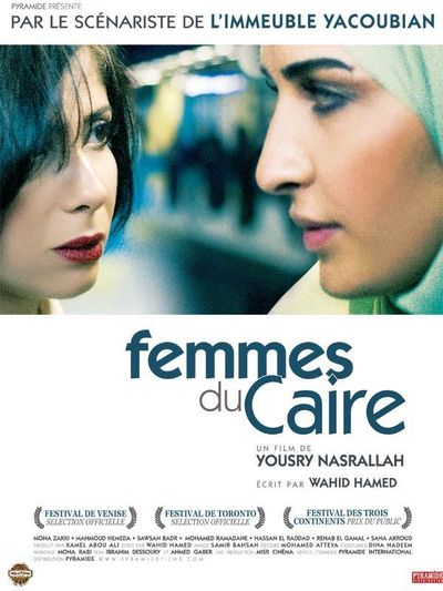 Femmes_du_caire_Affiche