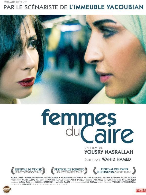 Femmes_du_caire_Affiche