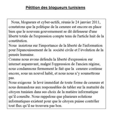 Censure Internet Blog