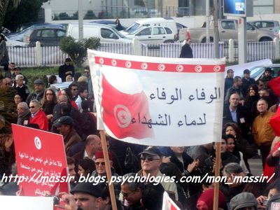 Tunisie, tous unis 24