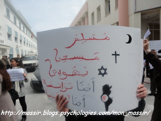 Marche laïcité Sousse 4