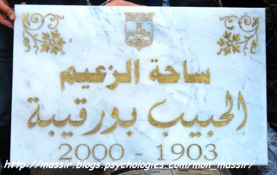 Hommage Habib Bourguiba 69