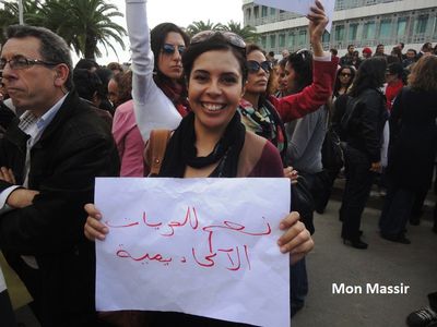 Bardo - Sit-in des universitaires 11