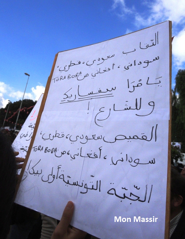 Bardo - Sit-in des universitaires 12