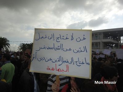 Bardo - Sit-in des universitaires 16