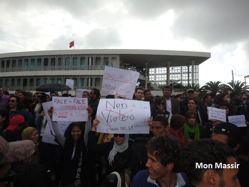 Bardo - Sit-in des universitaires 18