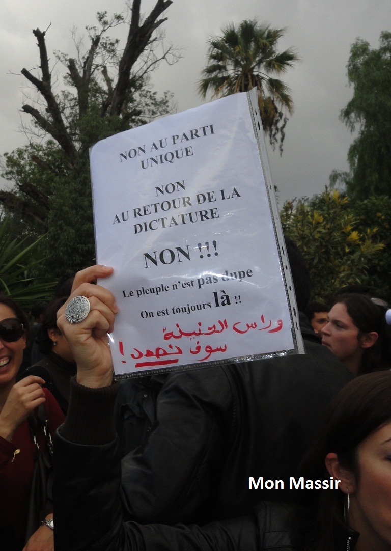 Bardo - Sit-in des universitaires 24