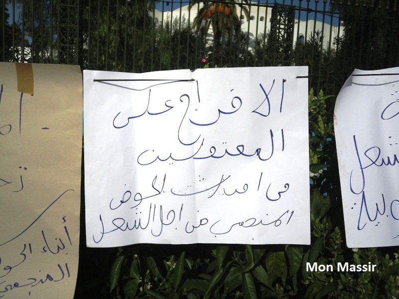 Bardo - Sit-in des universitaires 45