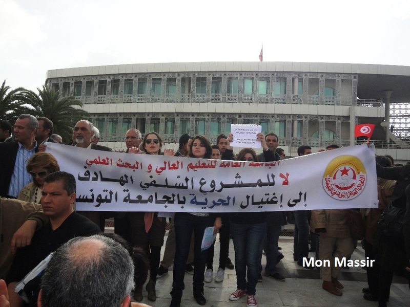 Bardo - Sit-in des universitaires 07