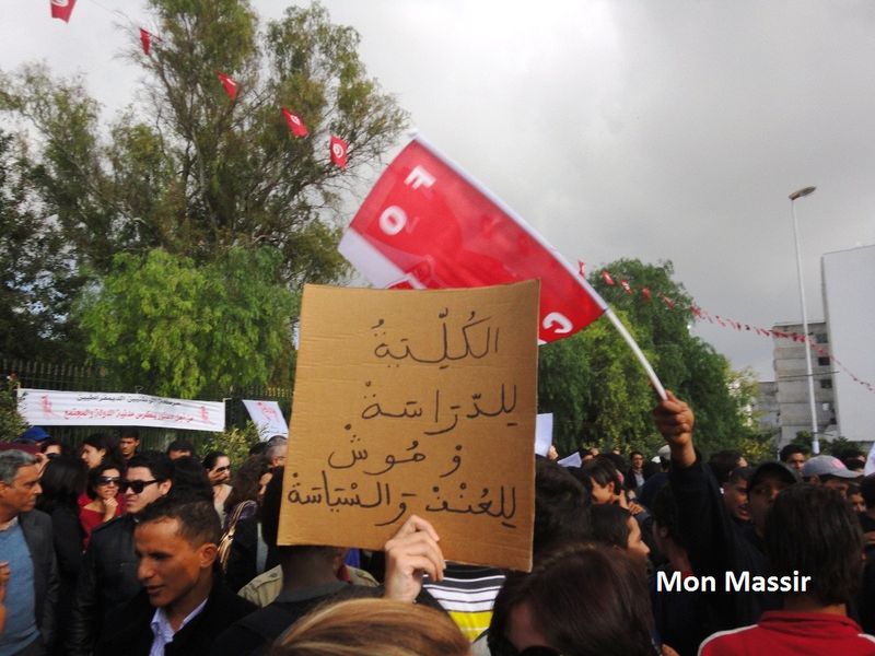 Bardo - Sit-in des universitaires 10