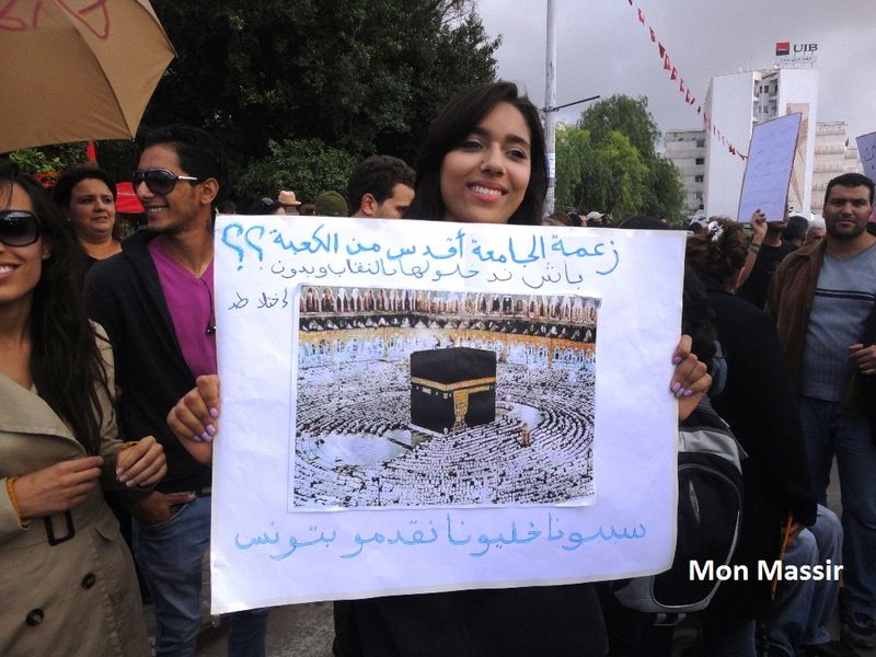 Bardo - Sit-in des universitaires 15