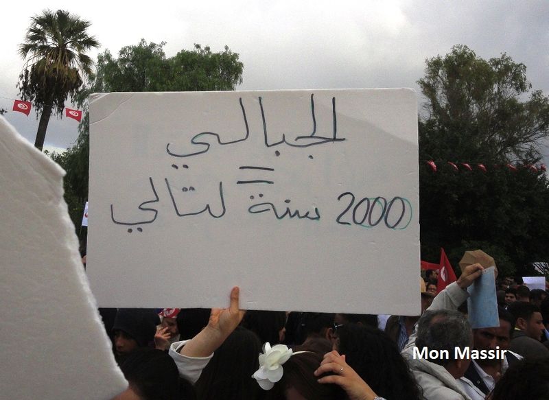 Bardo - Sit-in des universitaires 20