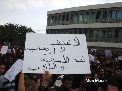 Bardo - Sit-in des universitaires 29