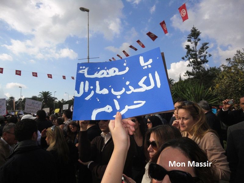 Bardo - Sit-in des universitaires 36