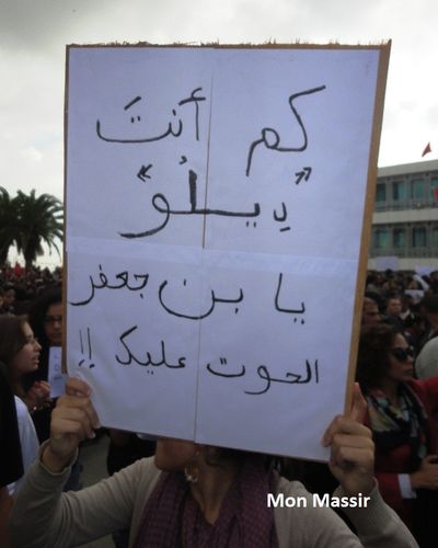 Bardo - Sit-in des universitaires 13