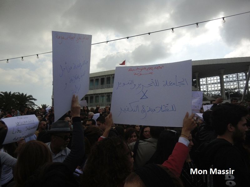 Bardo - Sit-in des universitaires 17