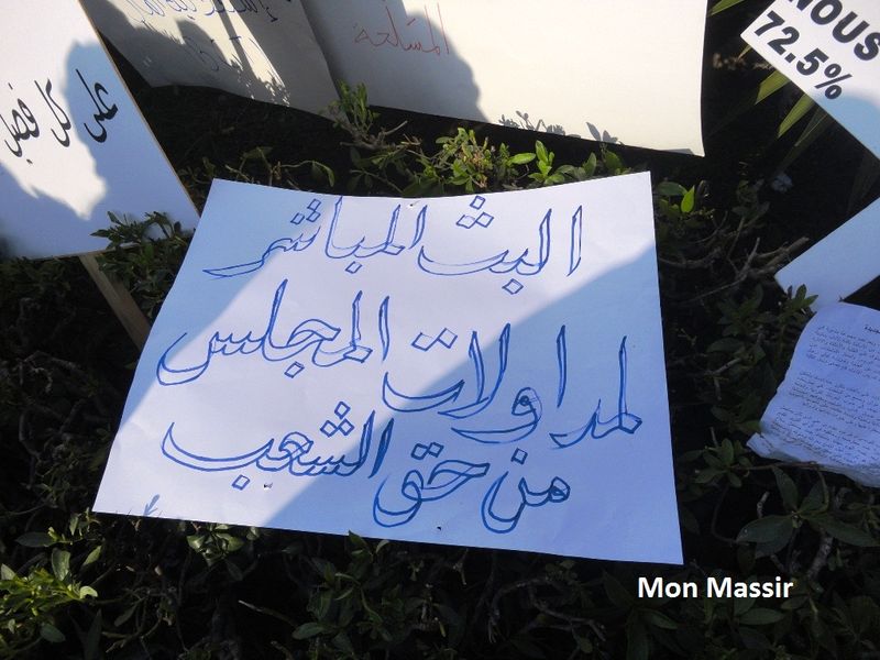 Bardo - Sit-in des universitaires 61