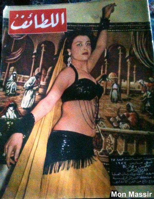 Couverture Al Lataif Mars 1957